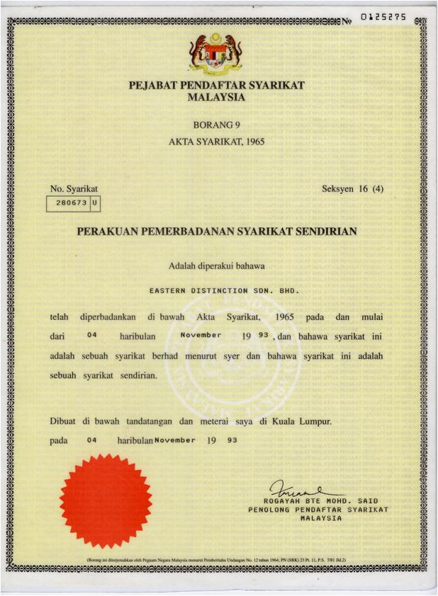 Private certificate